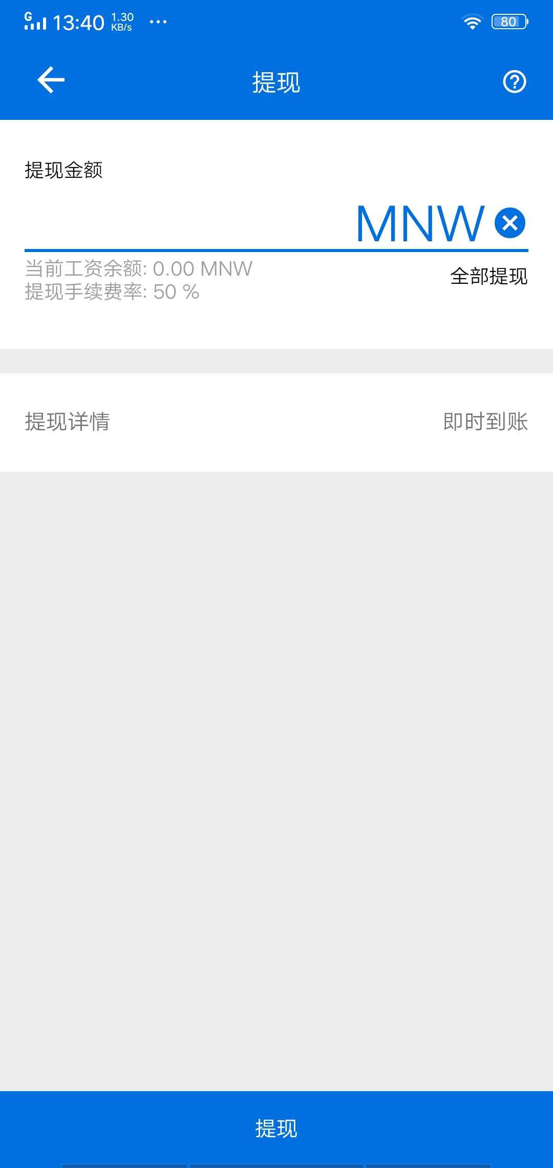 3D视界APP应用截图