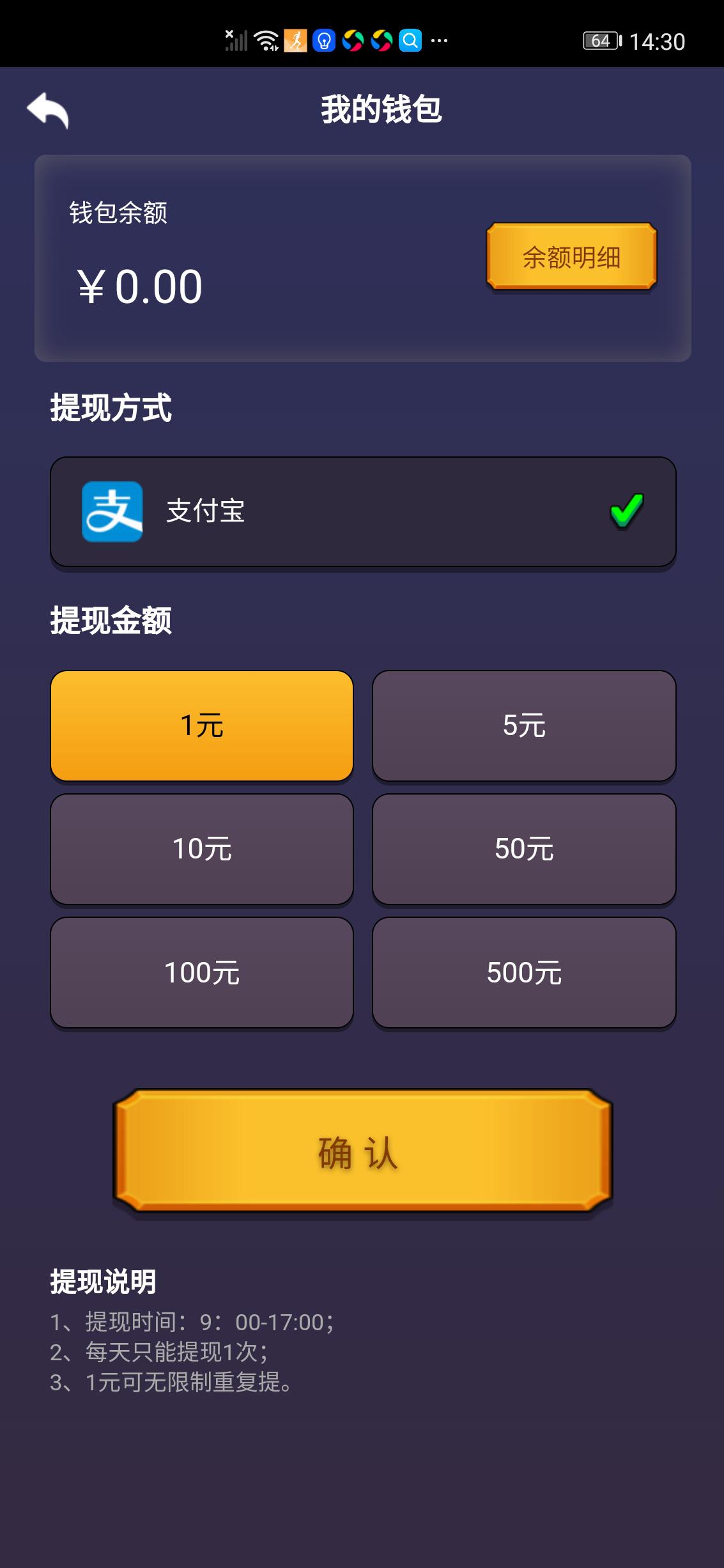 卡券联盟APP应用截图
