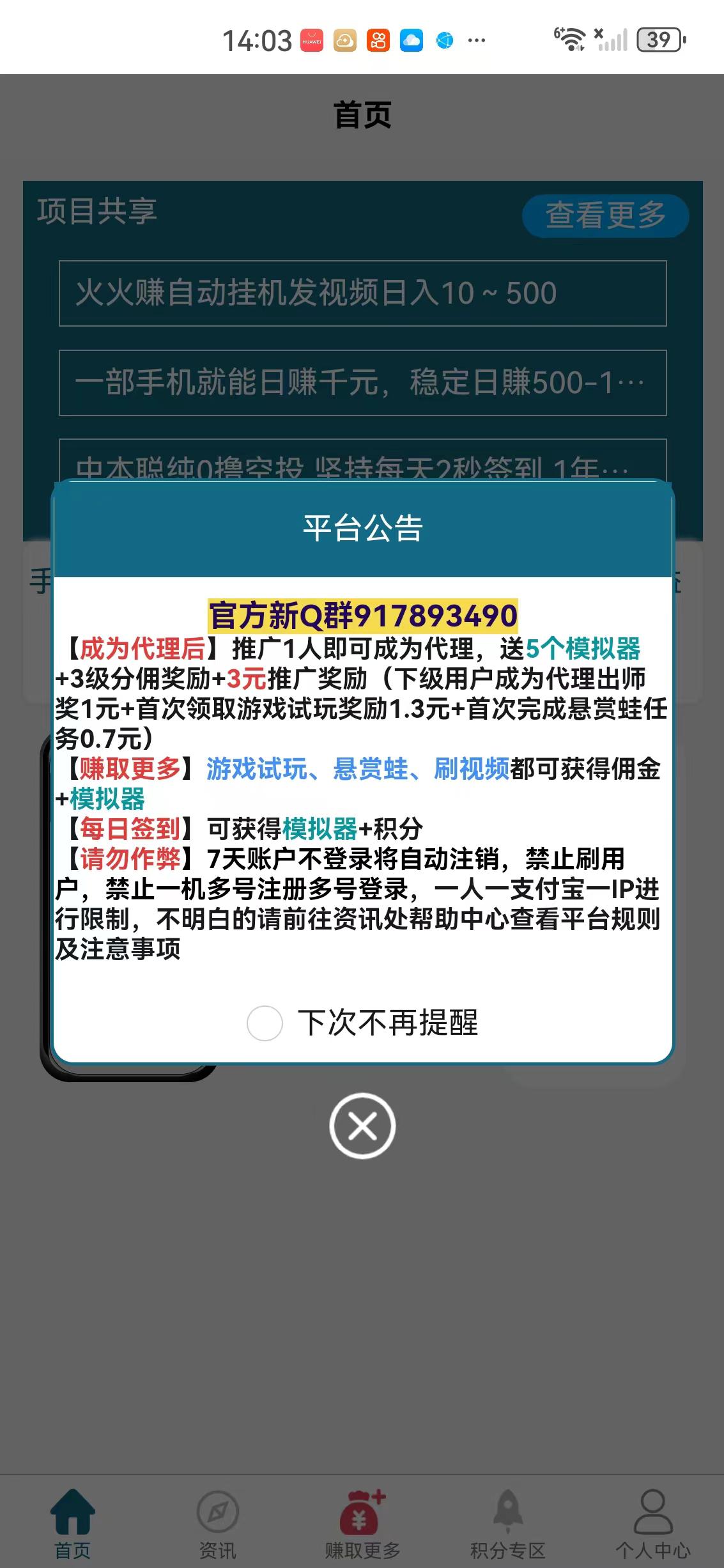 云自动APP应用截图