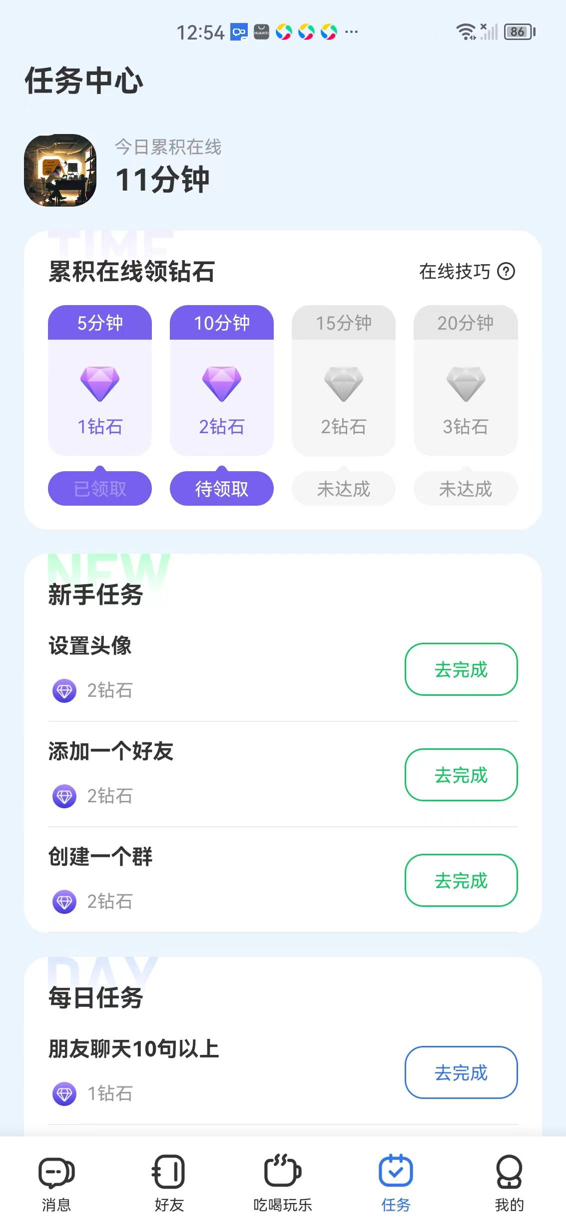 达赞APP应用截图