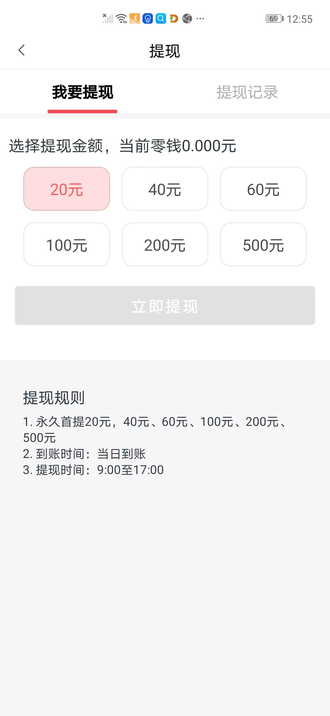 水虎传APP应用截图