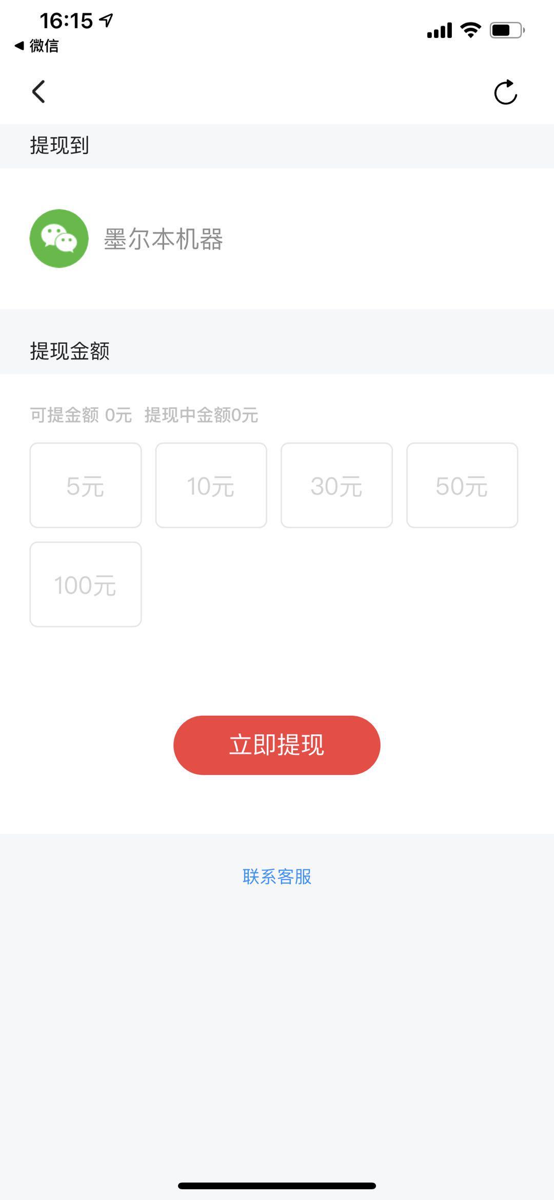 体验狮APP应用截图