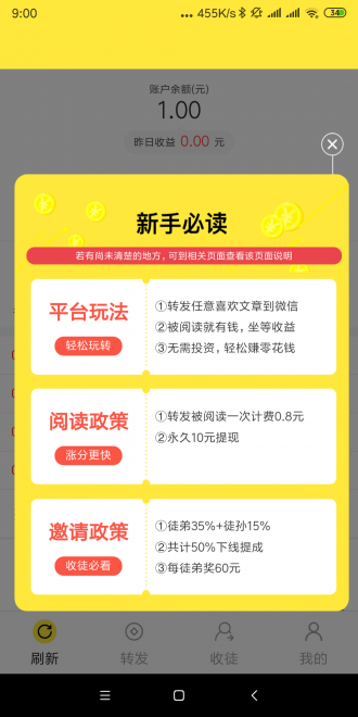 栀子花APP应用截图