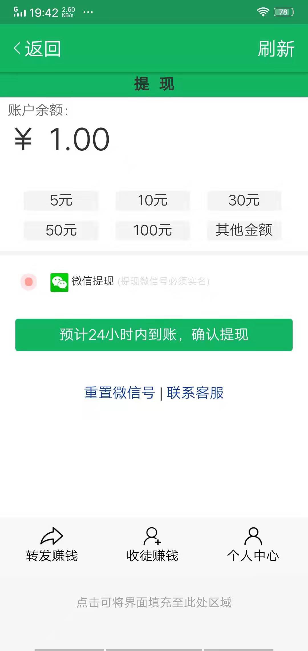 斑马网APP应用截图