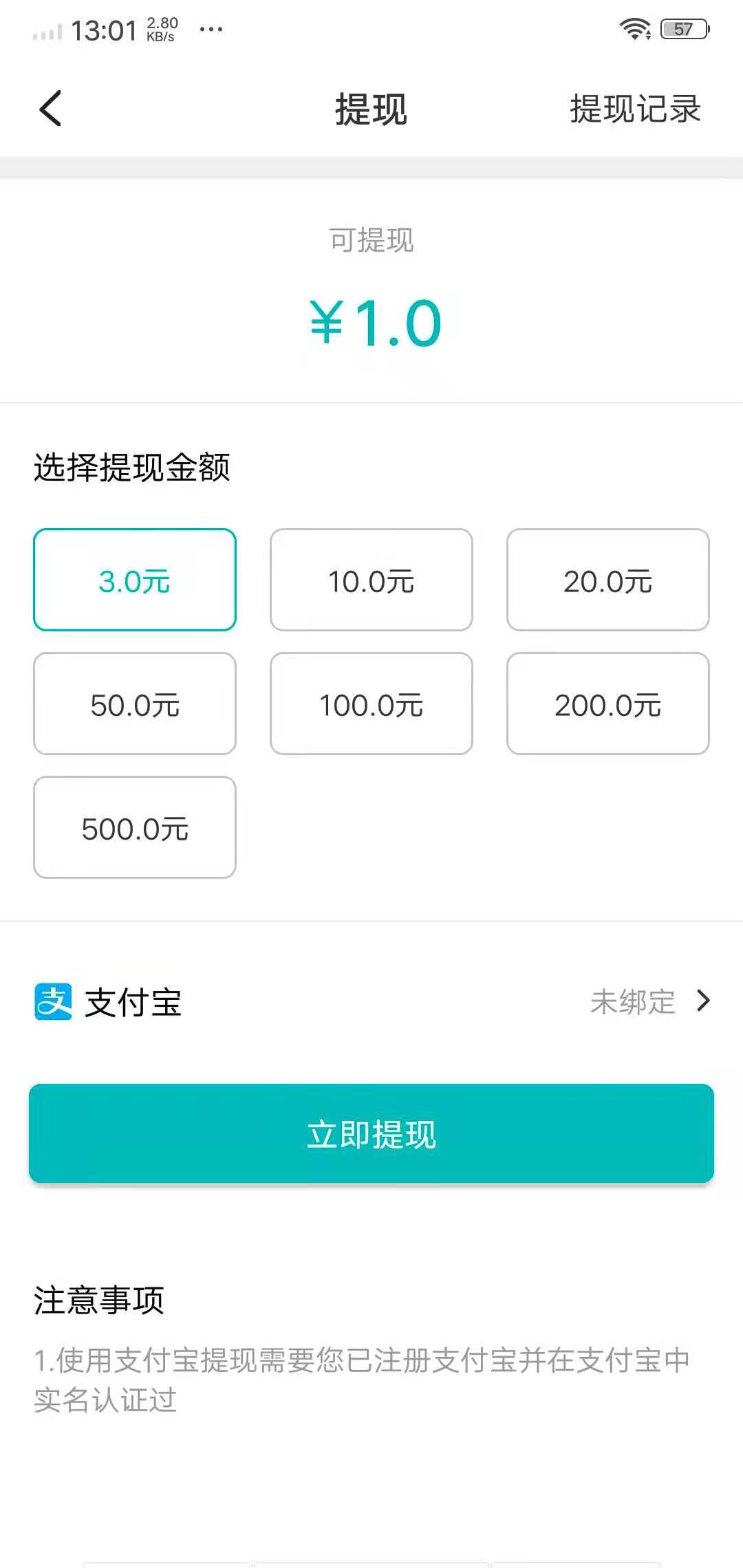视讯看点APP应用截图