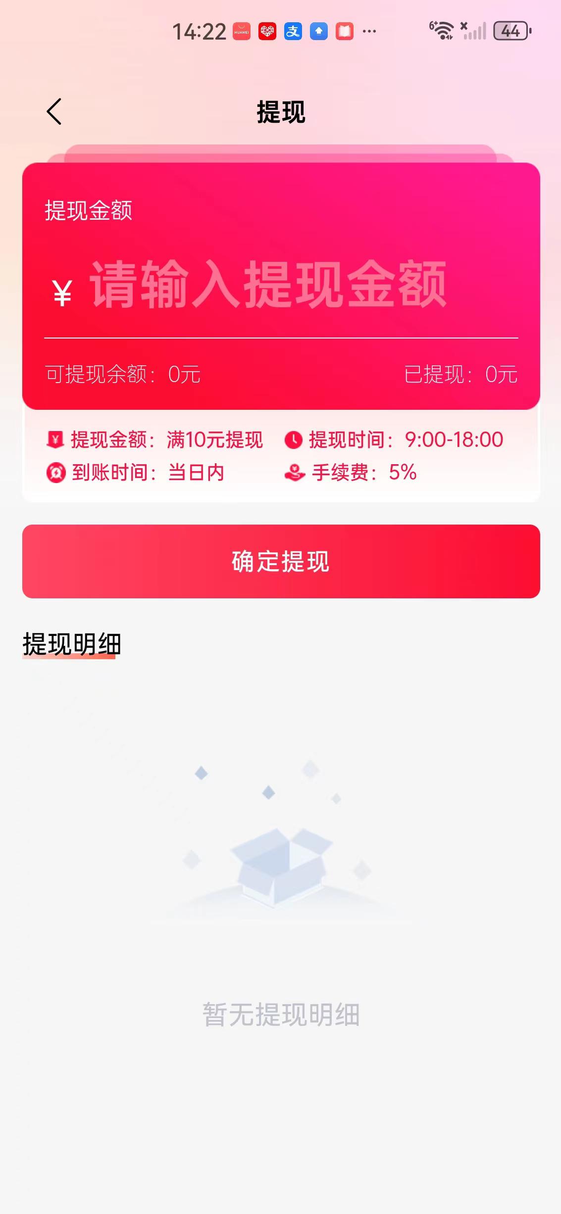 优帝邦APP应用截图