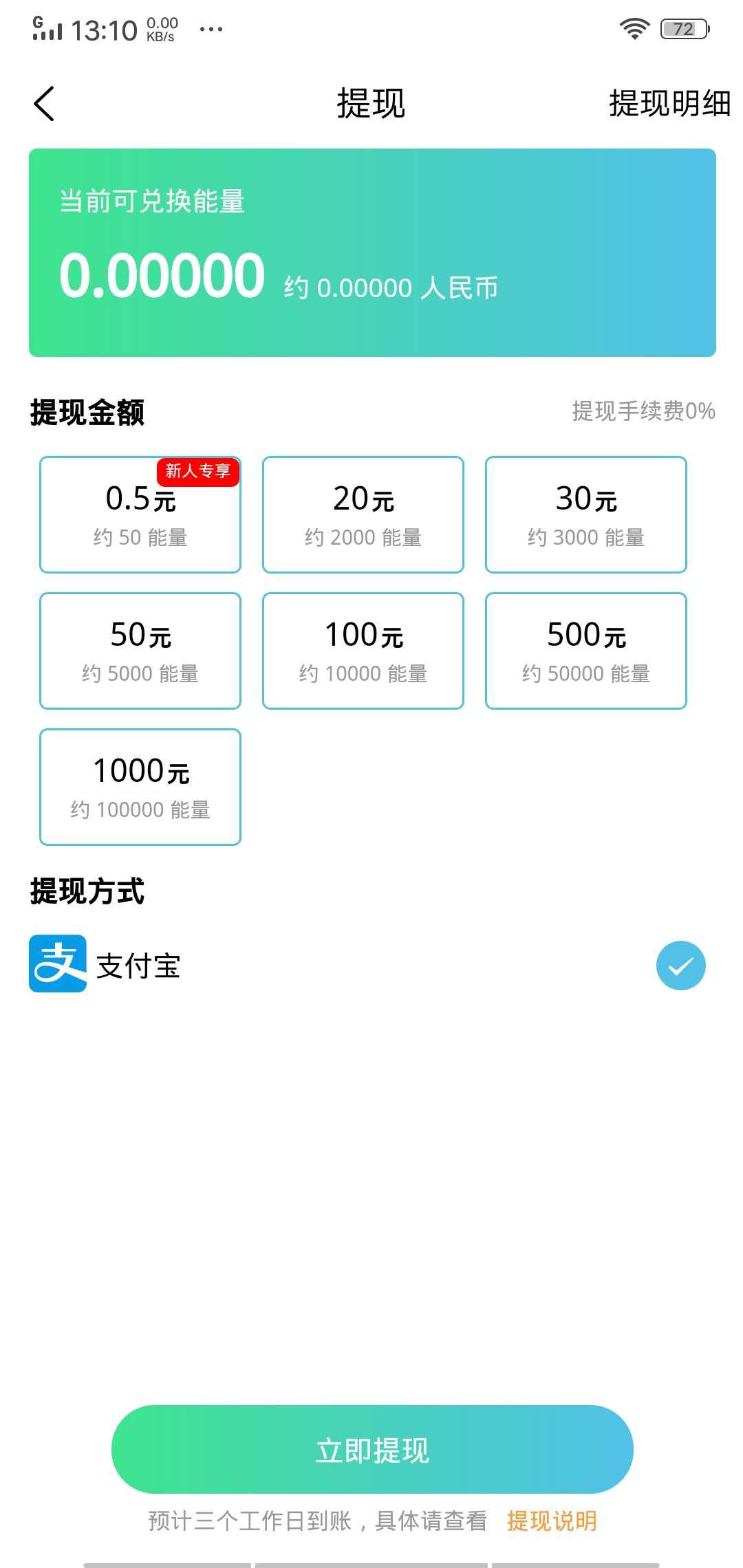 绿洲世界APP应用截图