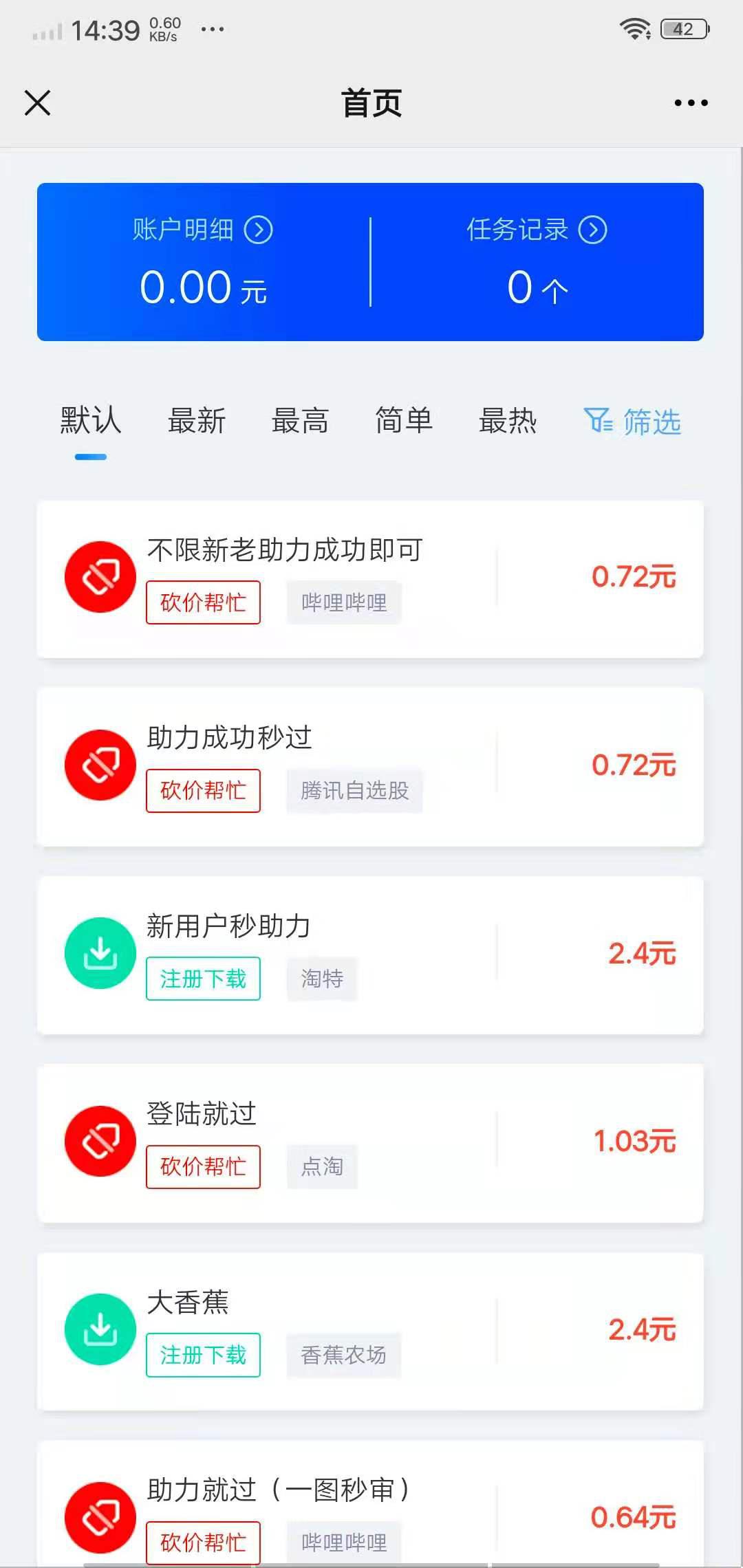 云阅读APP应用截图