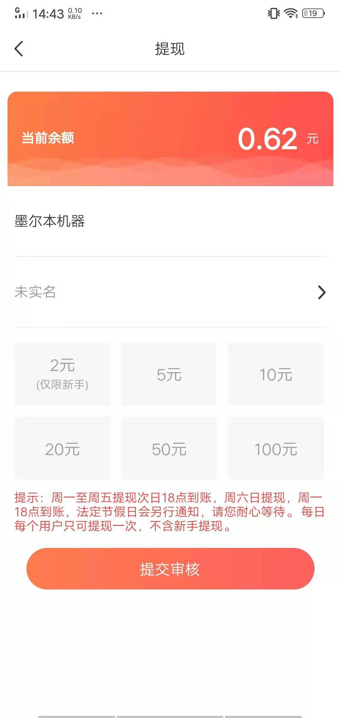 钱坊APP应用截图