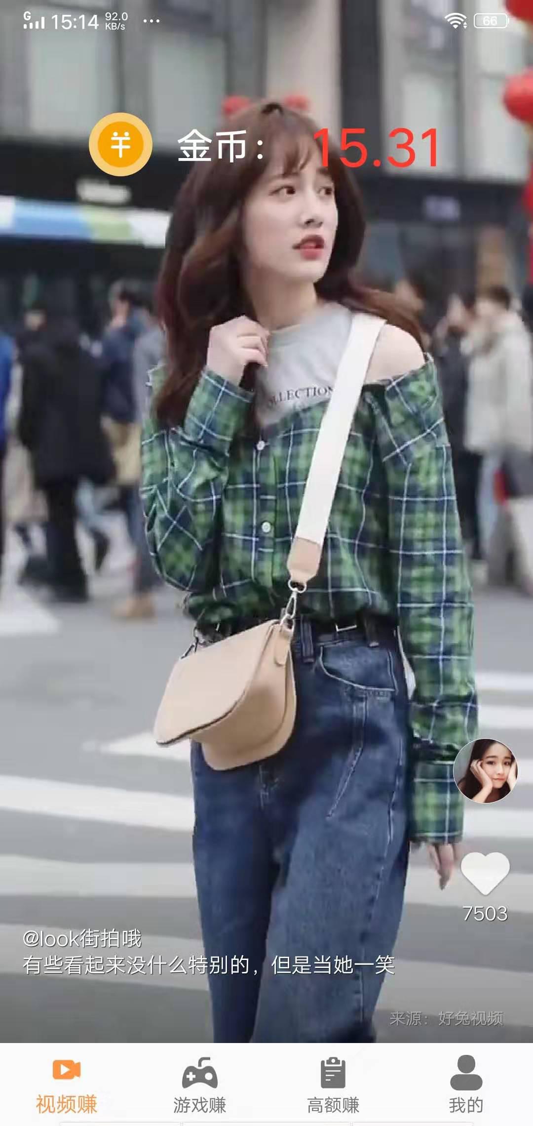 松鼠爱玩APP应用截图
