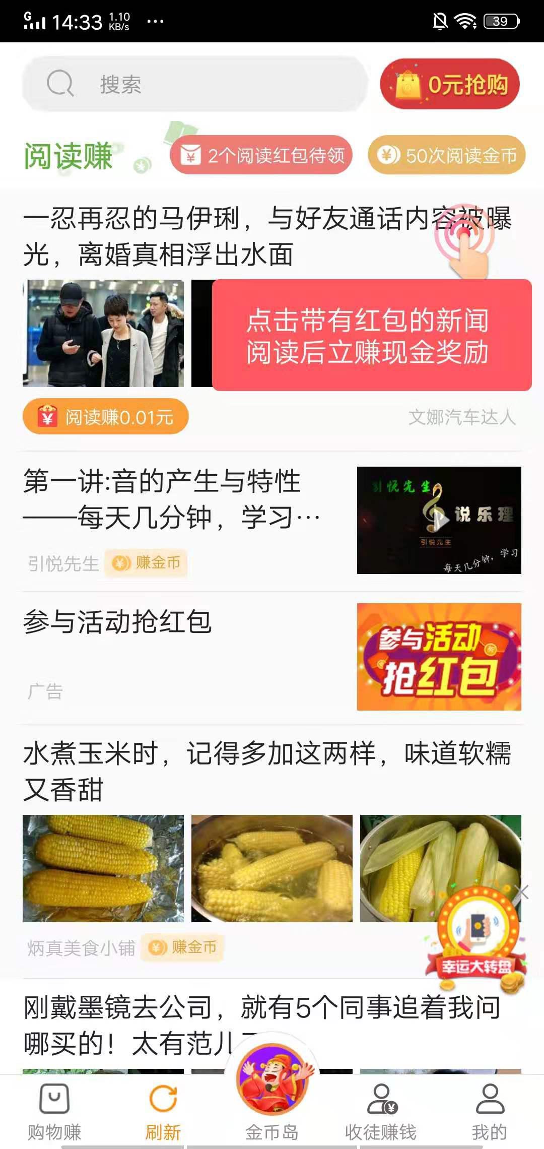 酷划锁屏APP应用截图