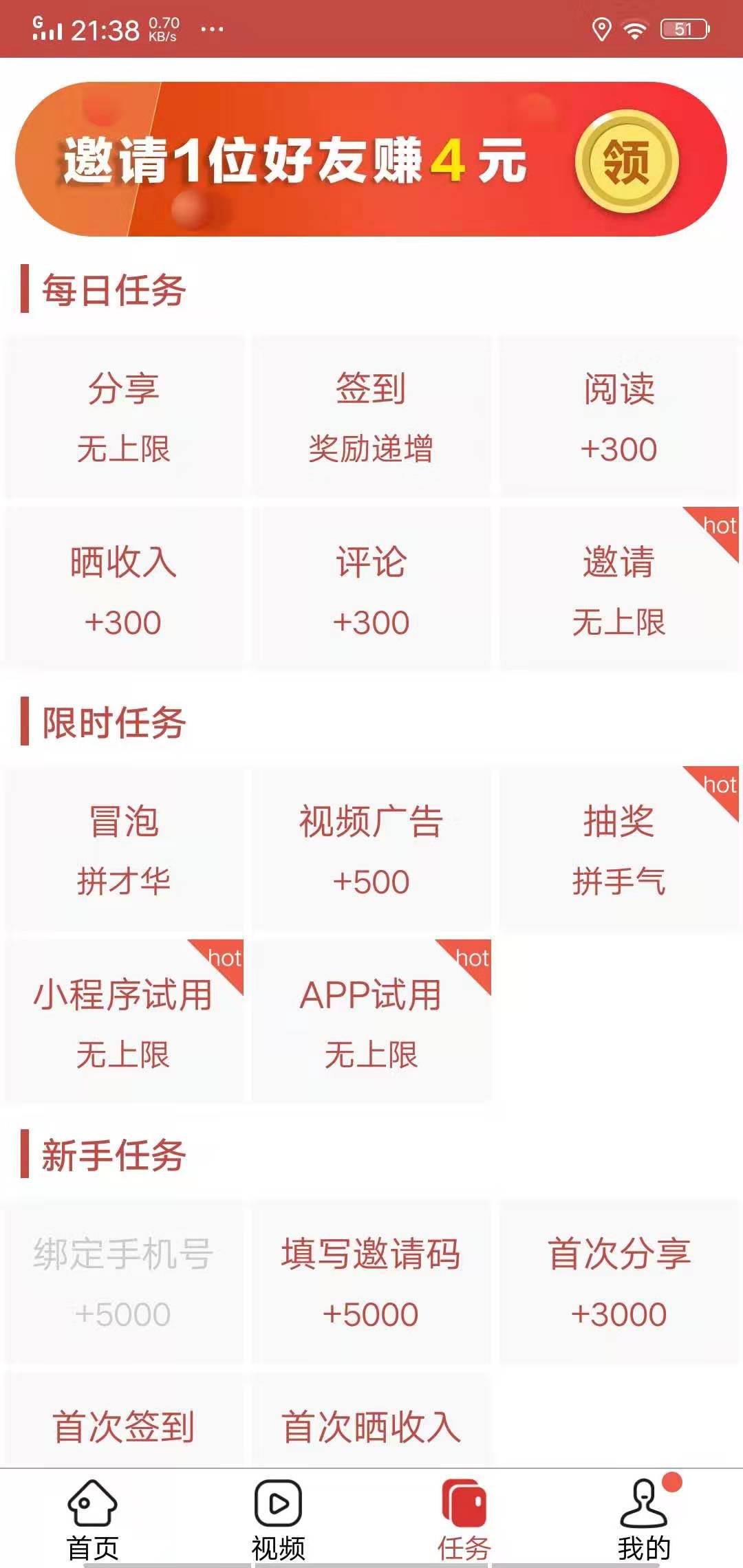 皮蛋家园APP应用截图