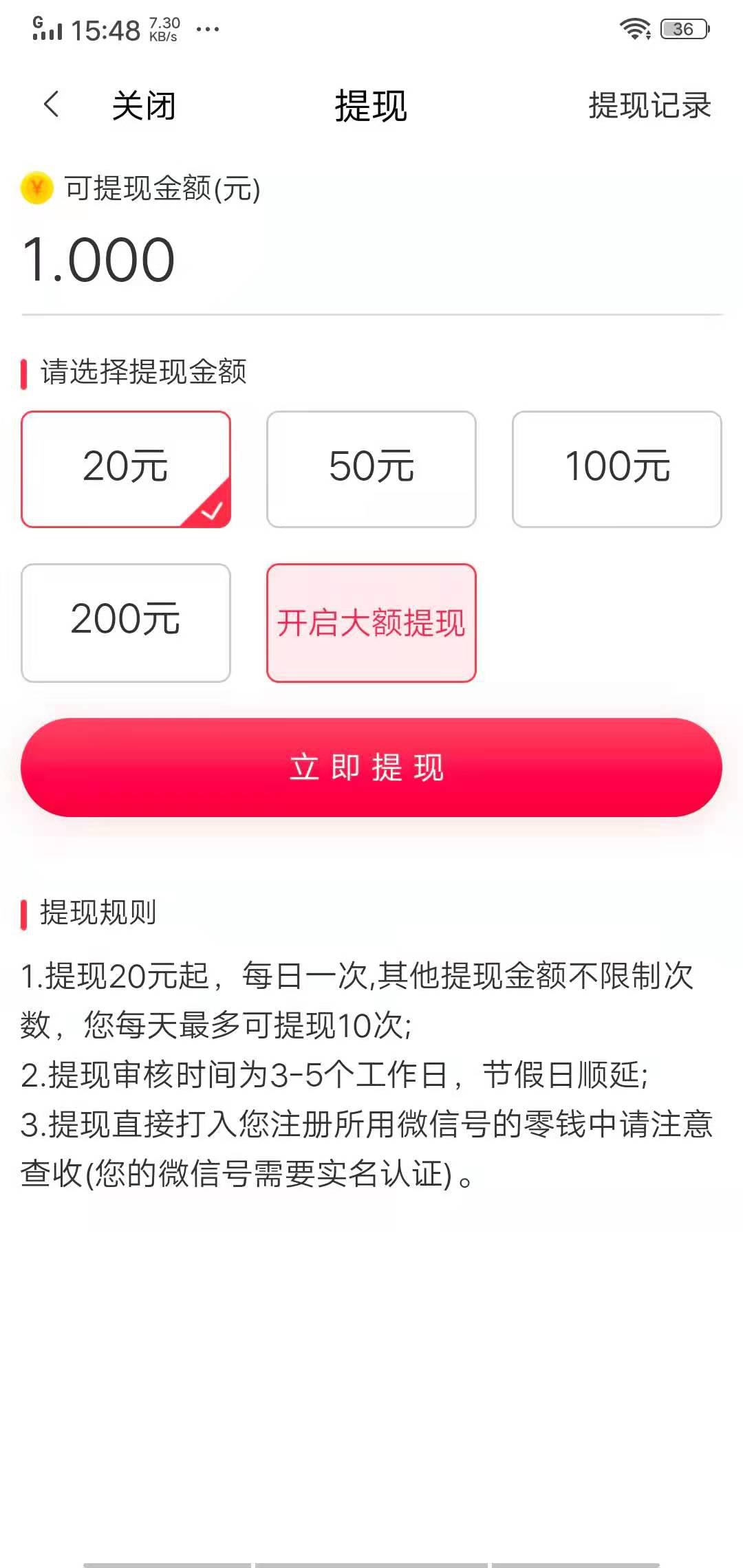 黄金屋极速版APP应用截图