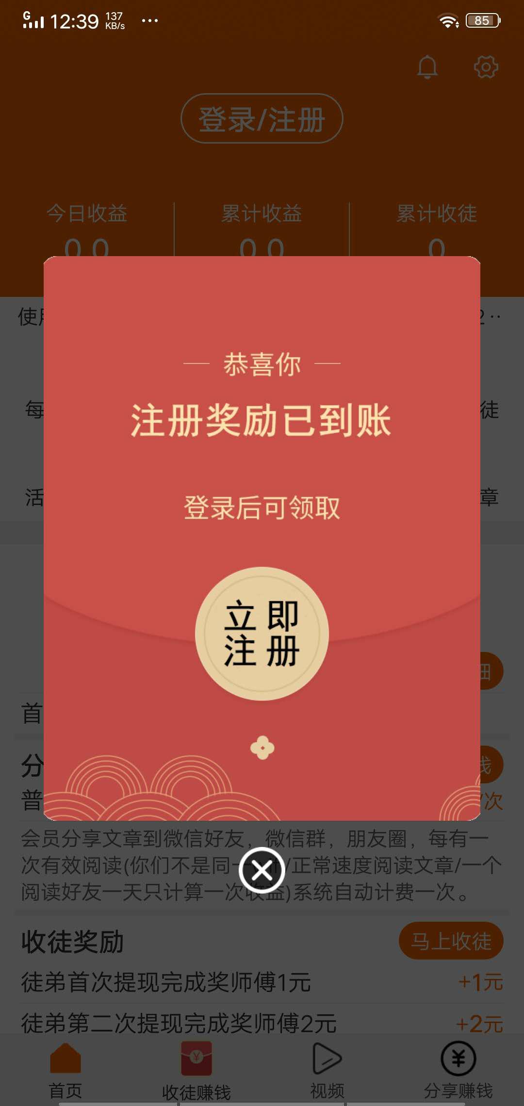 孔雀网APP应用截图