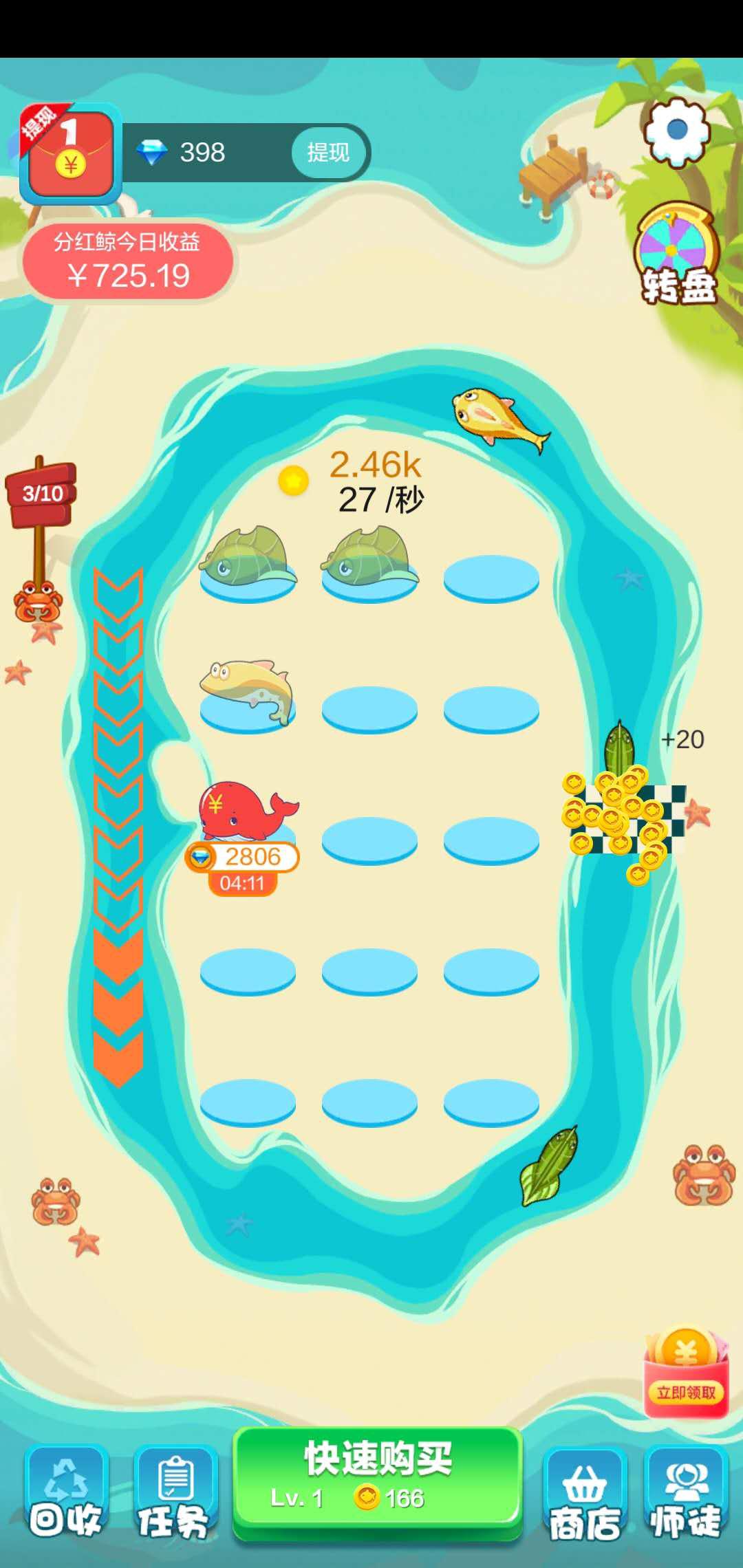 深海巨鲸APP应用截图