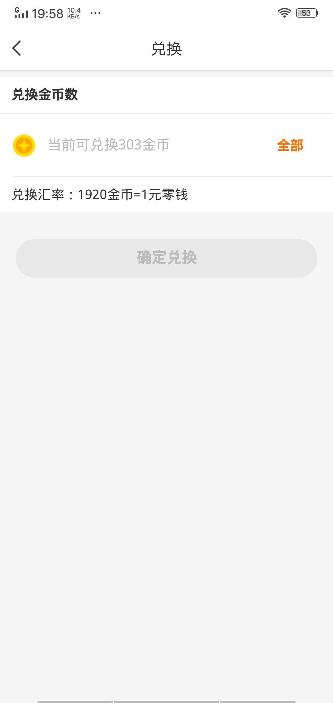 追看视频APP应用截图