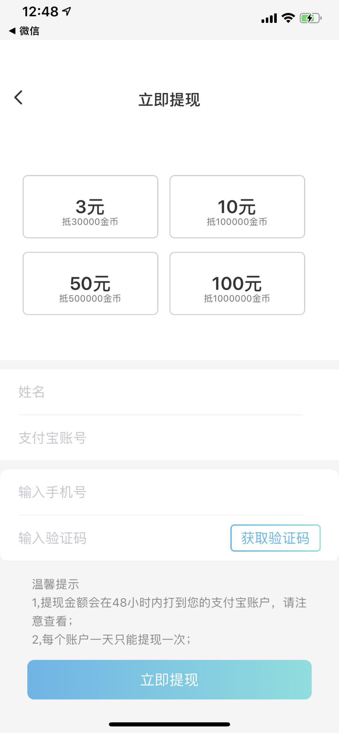 元宝猫APP应用截图