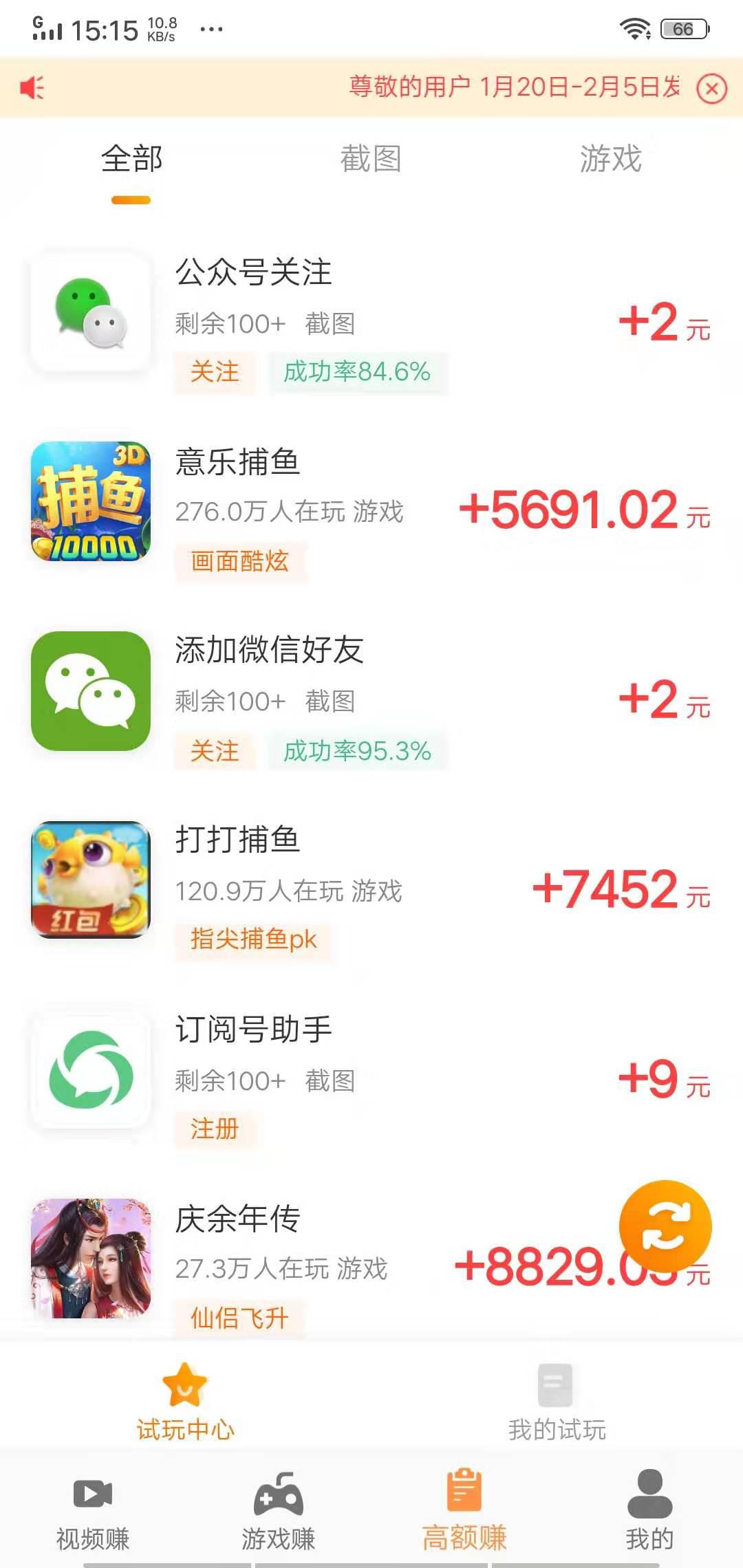 松鼠爱玩APP应用截图