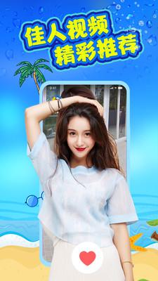 知聊APP应用截图