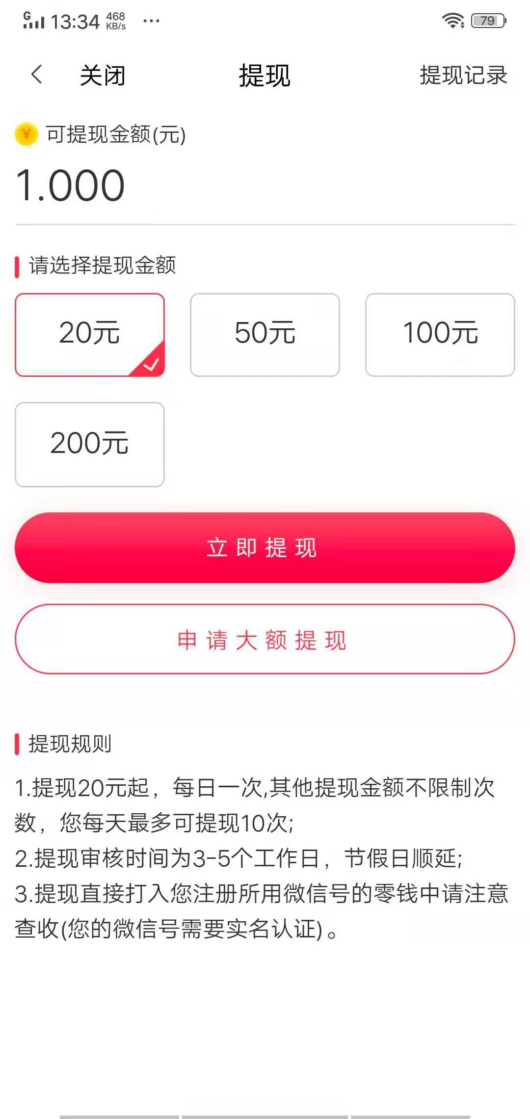 紫苏网APP应用截图