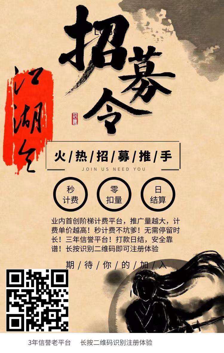 推达人APP应用截图
