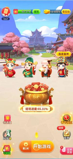 全民爱答题APP应用截图