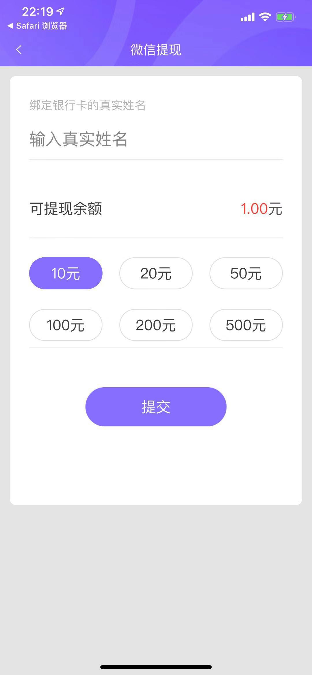 大拇指APP应用截图