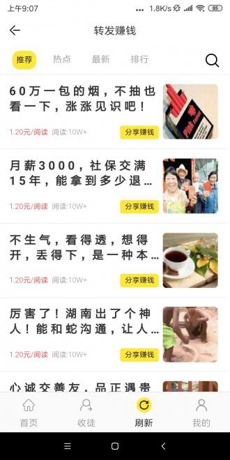 杜鹃网APP应用截图