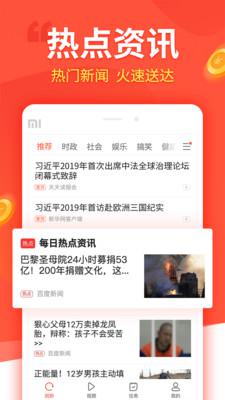 趣看看APP应用截图