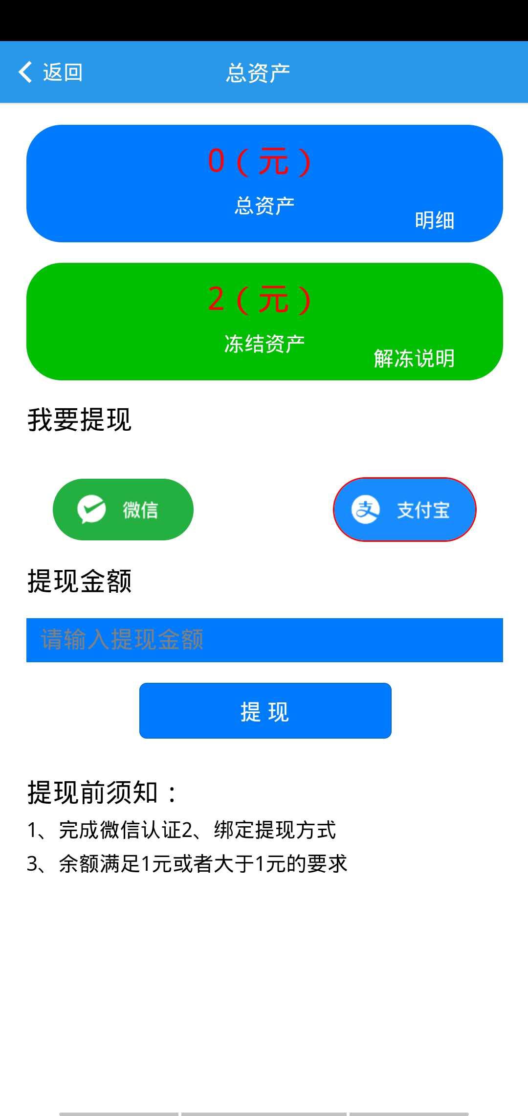 萌宠俱乐部APP应用截图