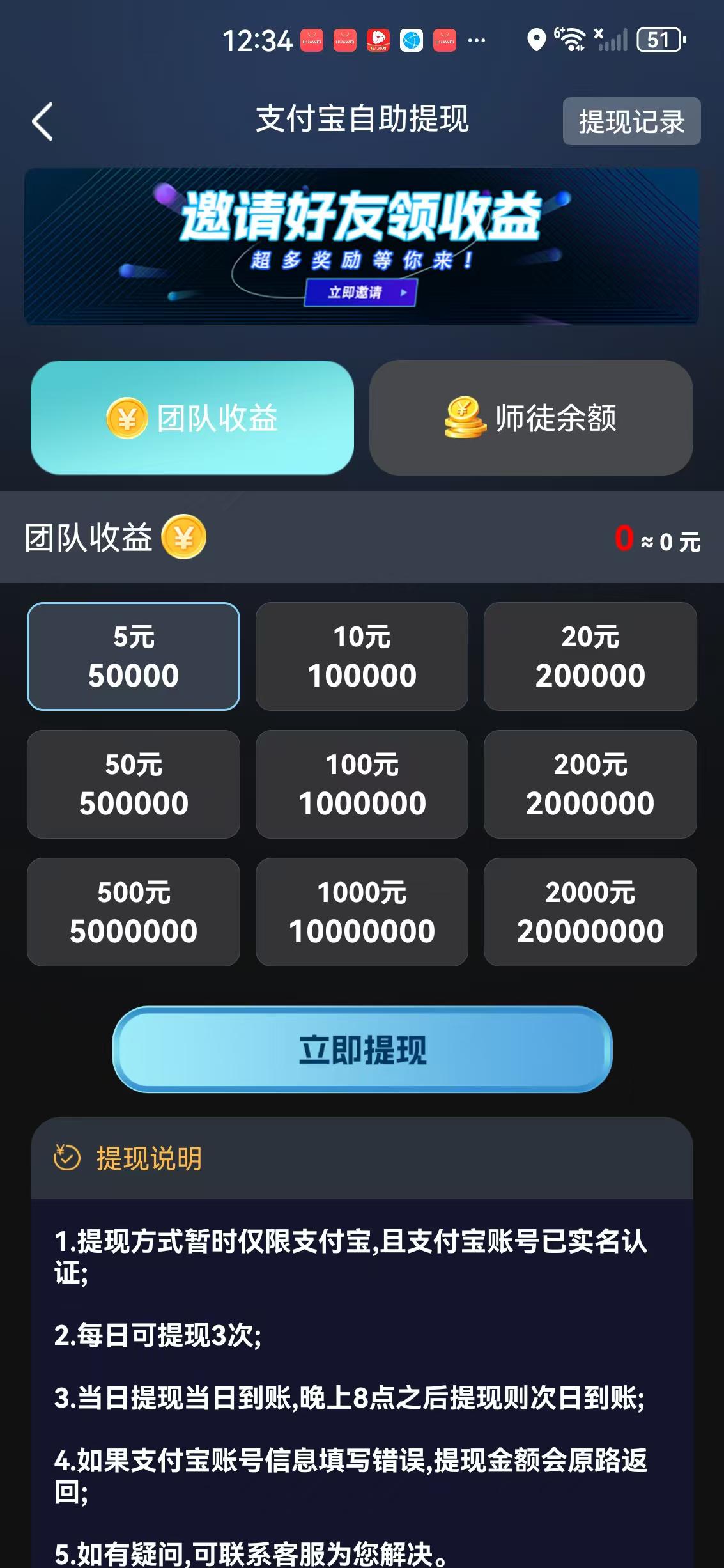 小数點APP应用截图