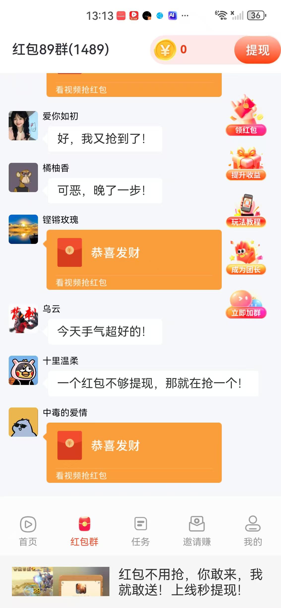 星绘陀螺APP应用截图