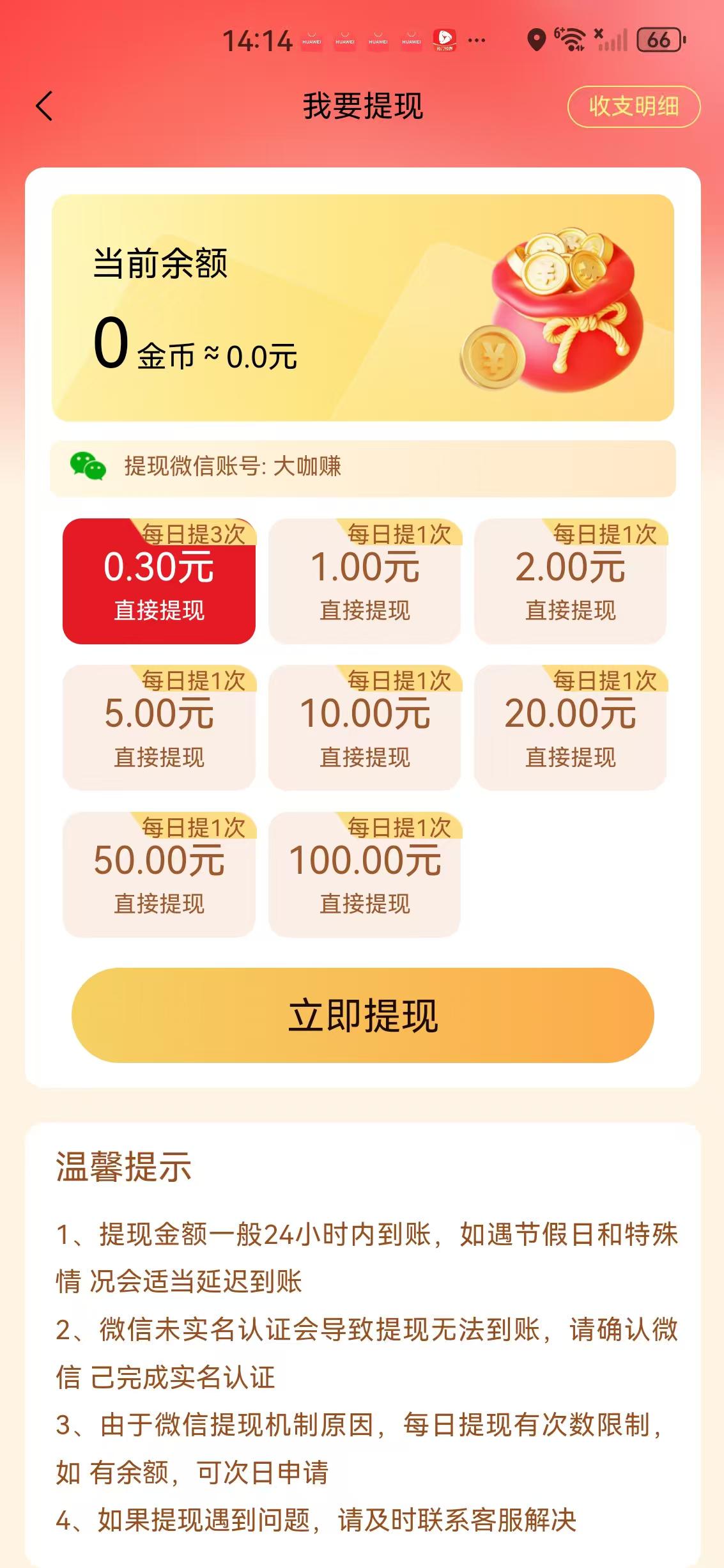 星球慧答APP应用截图
