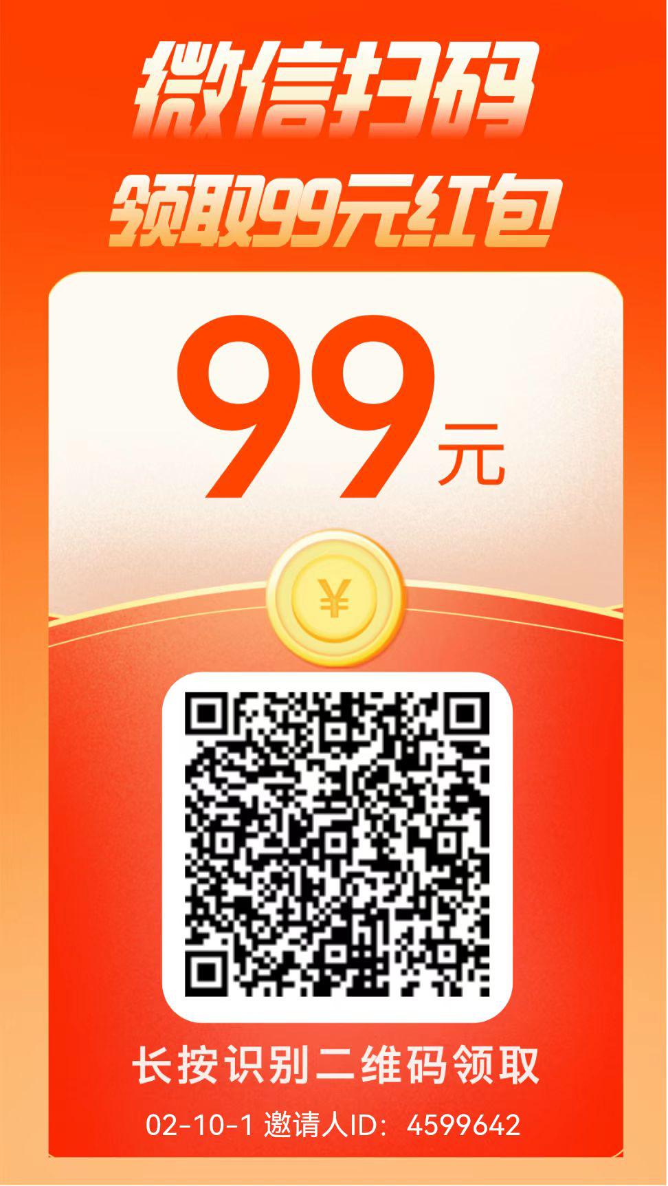 鱼儿阅读APP应用截图