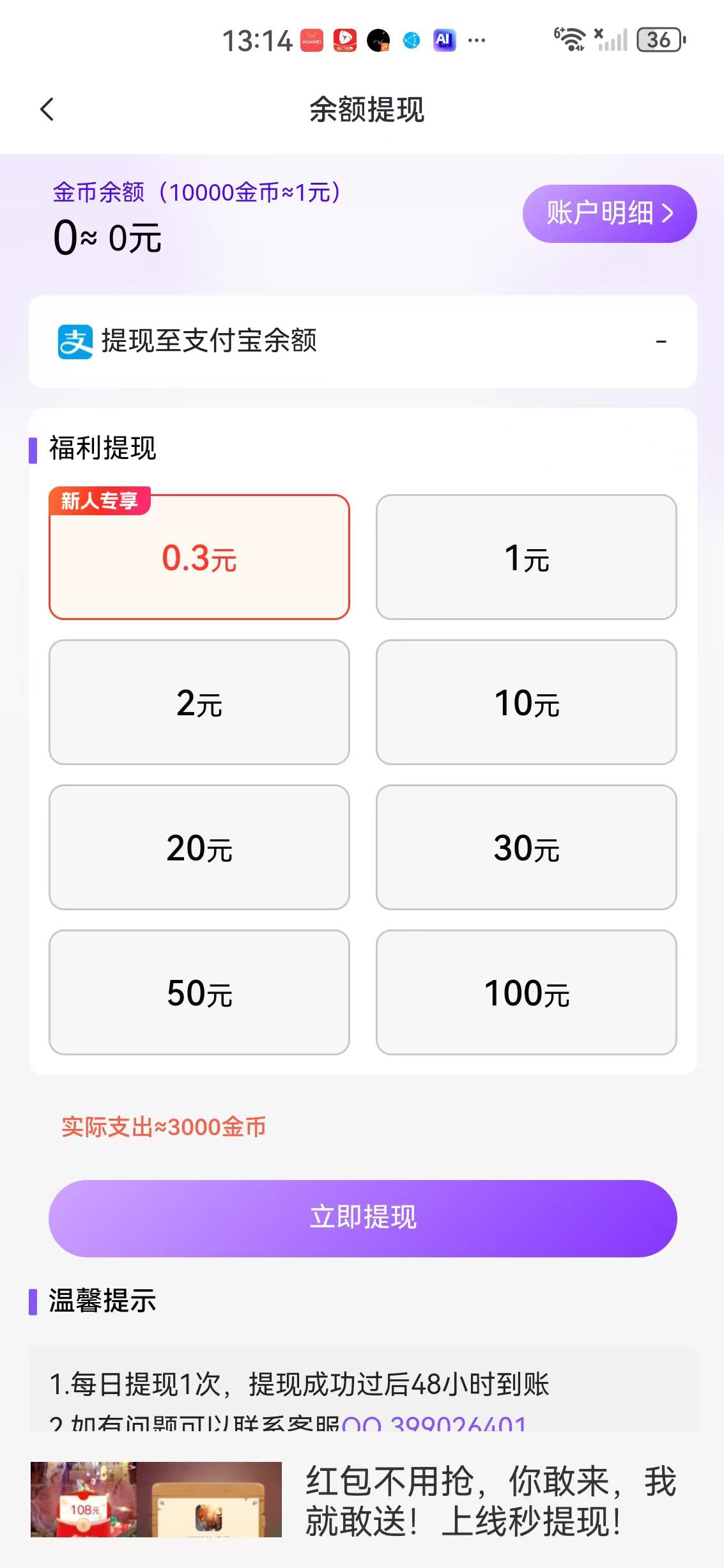 星绘陀螺APP应用截图