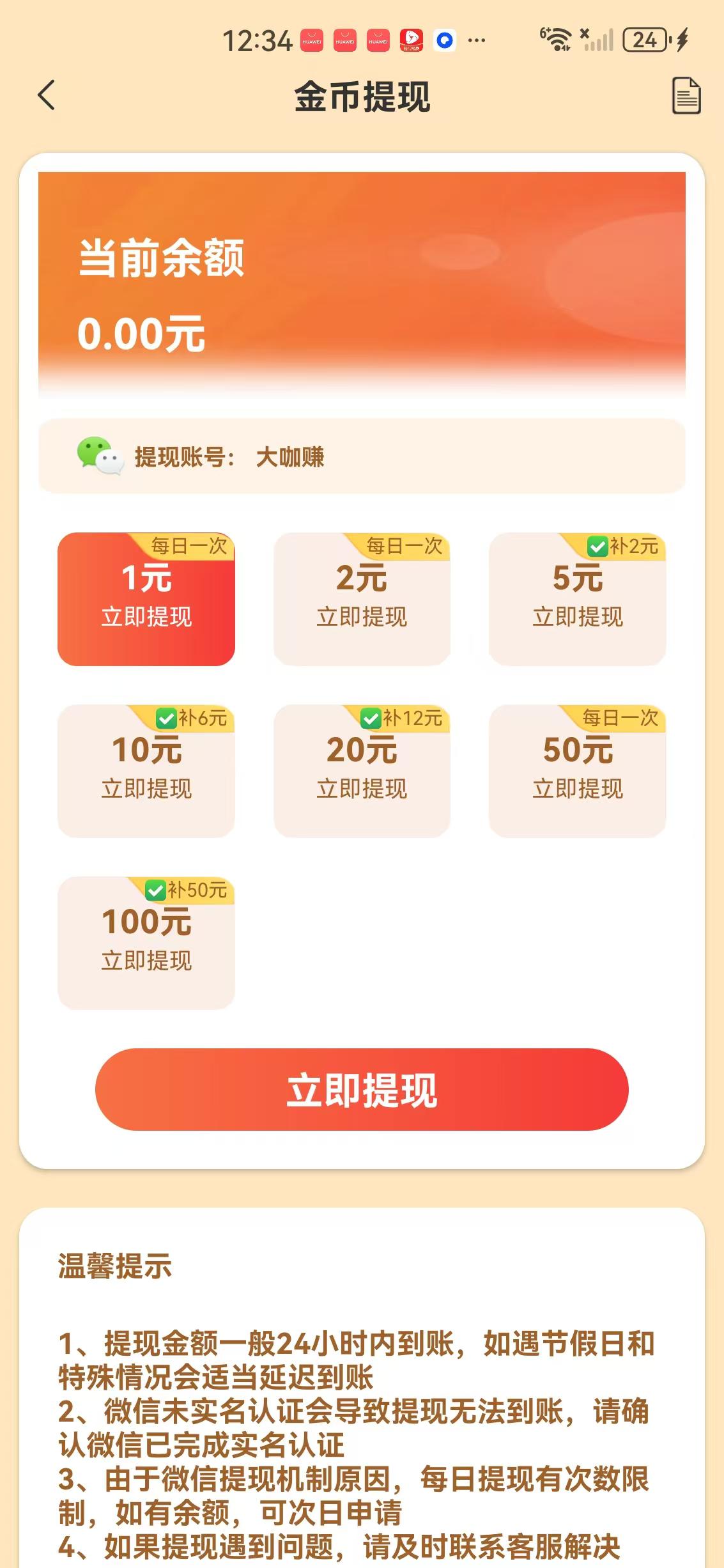 星宏生活APP应用截图
