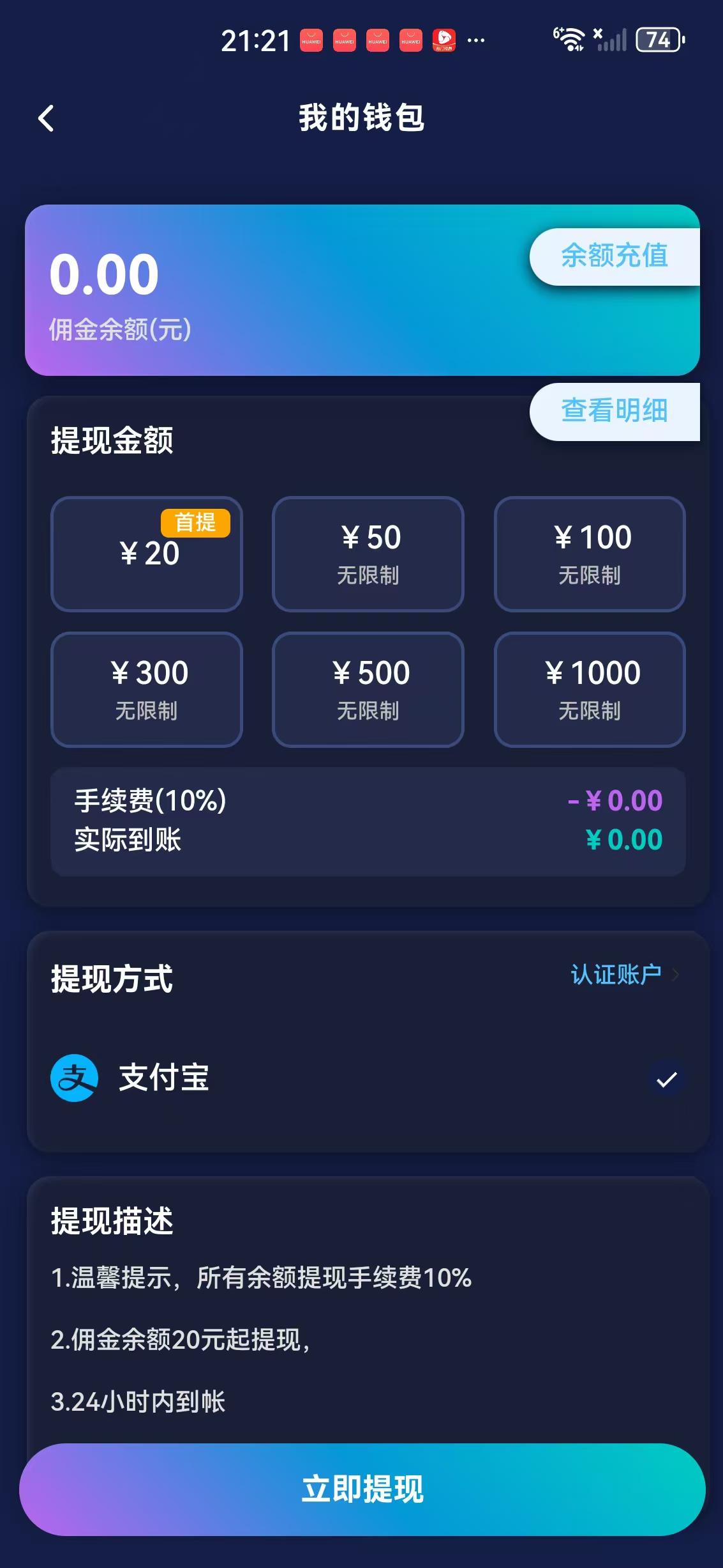 聚脉圈APP应用截图