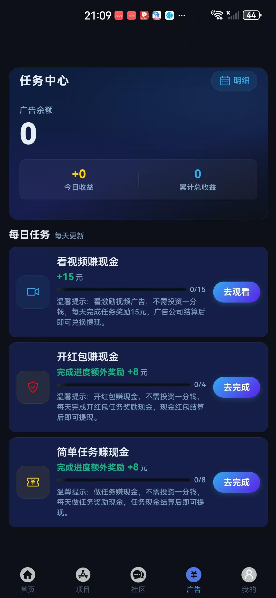 抖客精灵APP应用截图