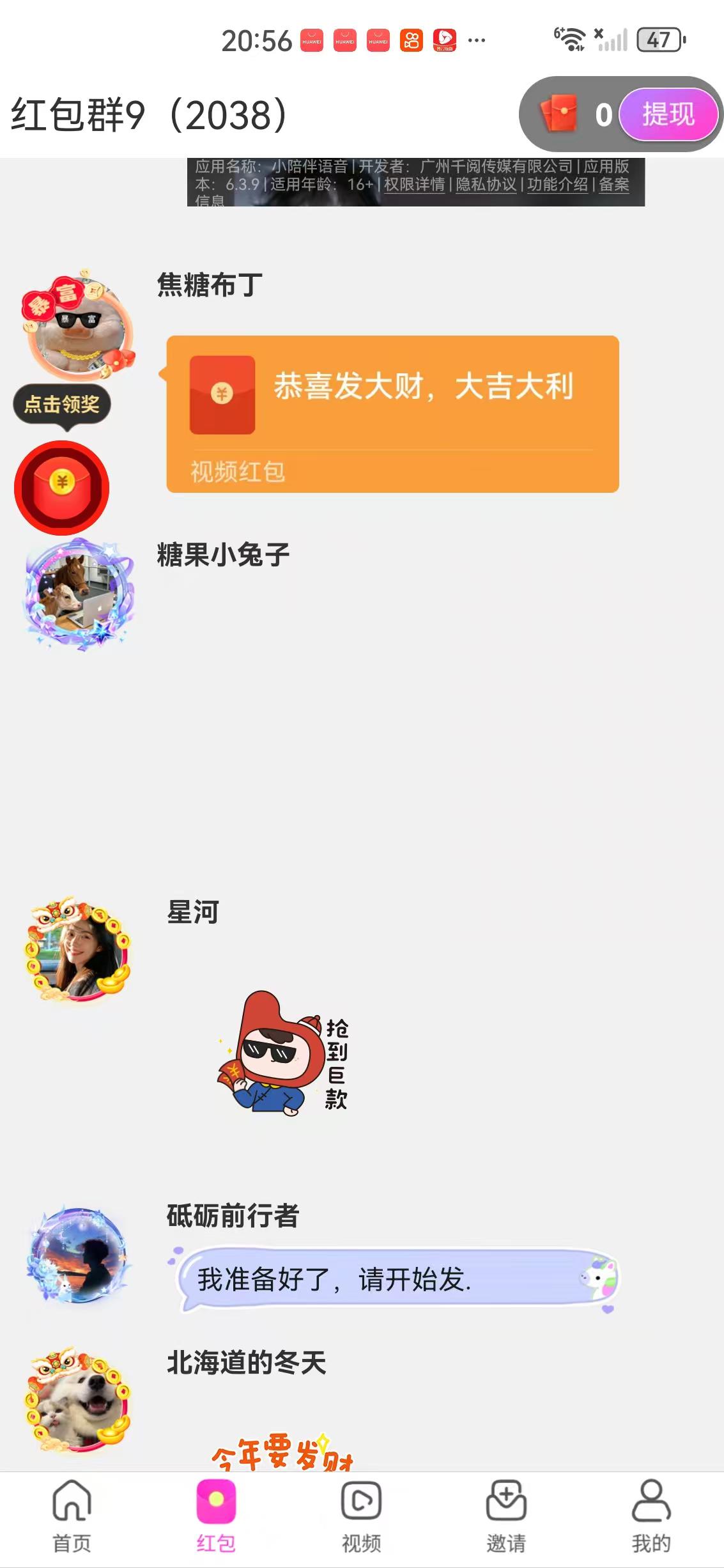 微光映APP应用截图