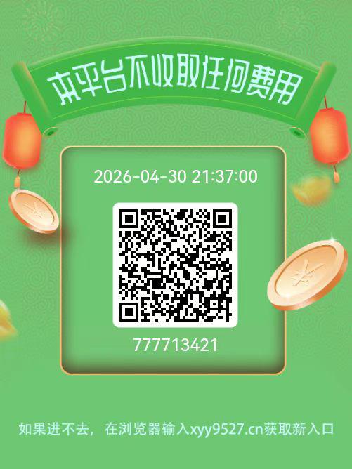 会阅阅读APP应用截图