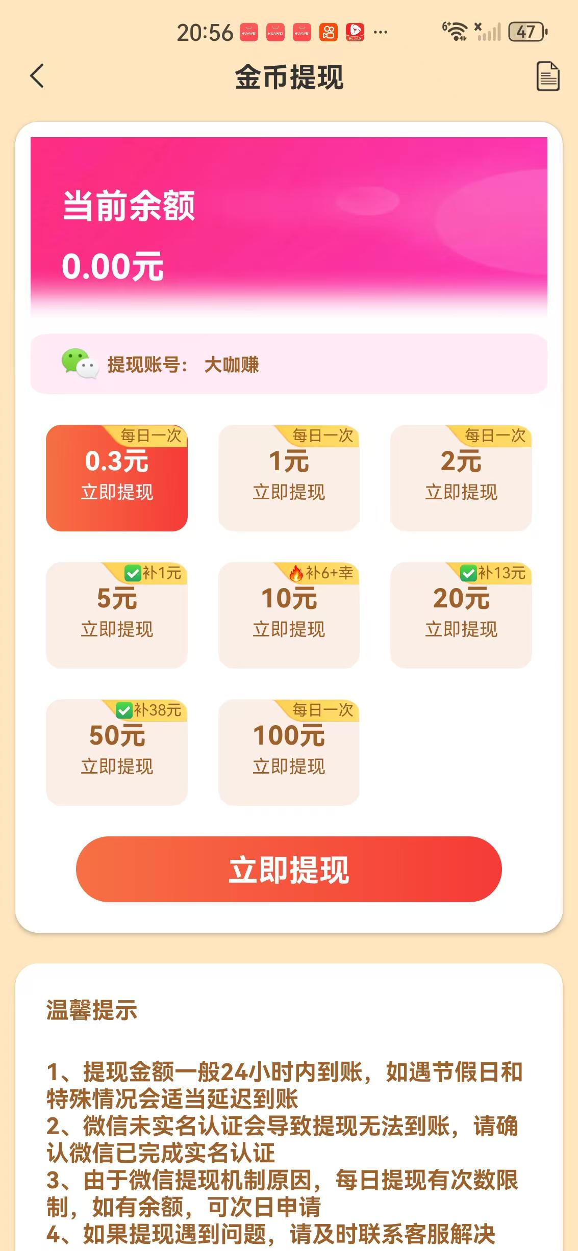 微光映APP应用截图