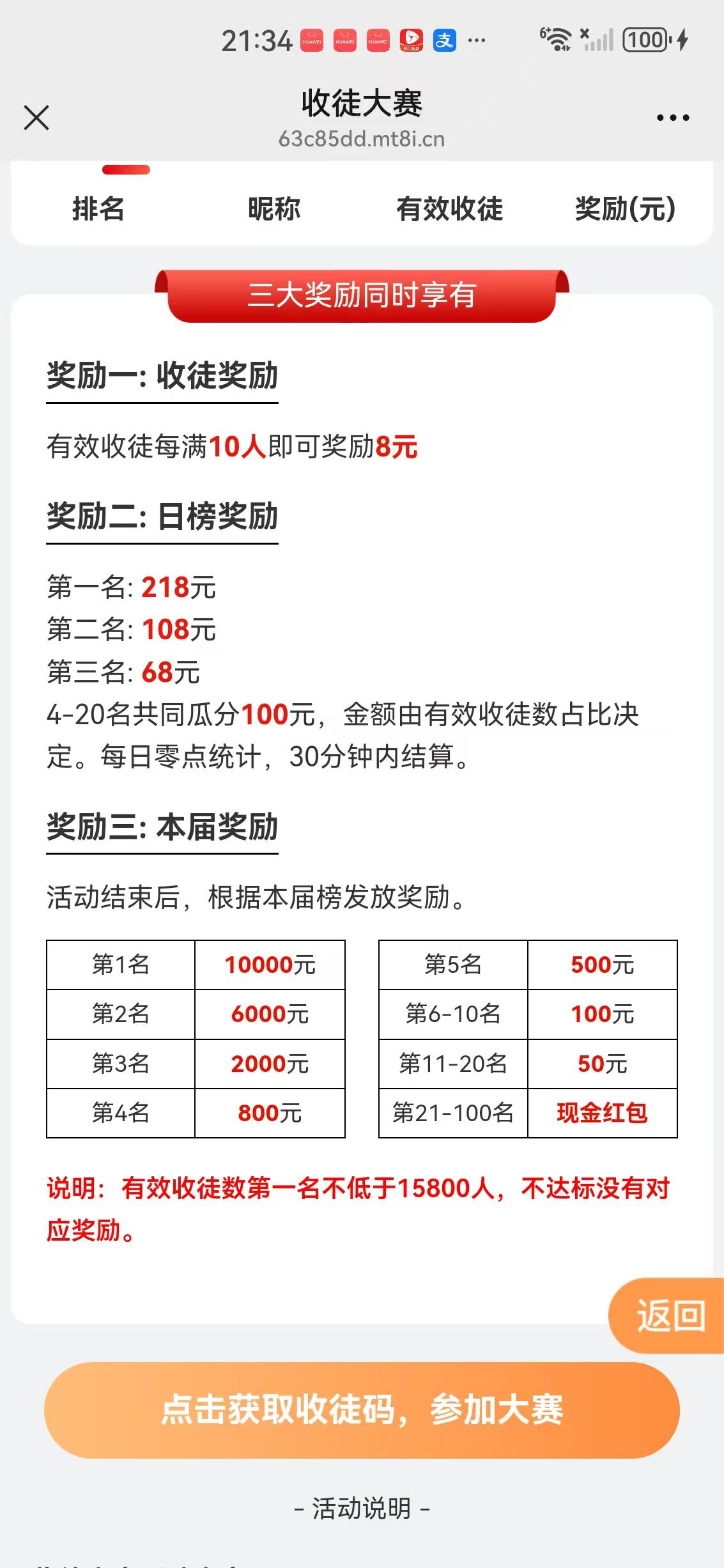 会阅阅读APP应用截图