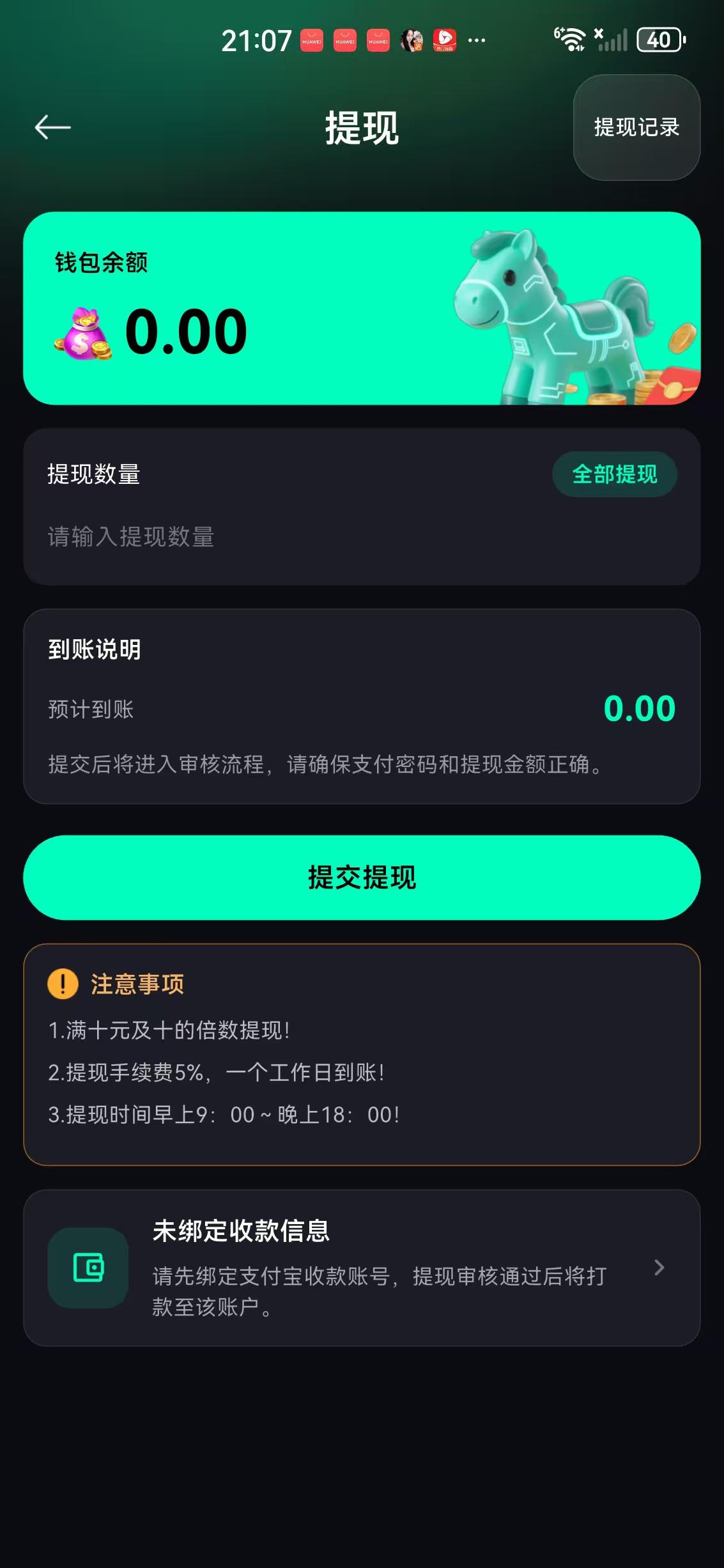 小城故事APP应用截图