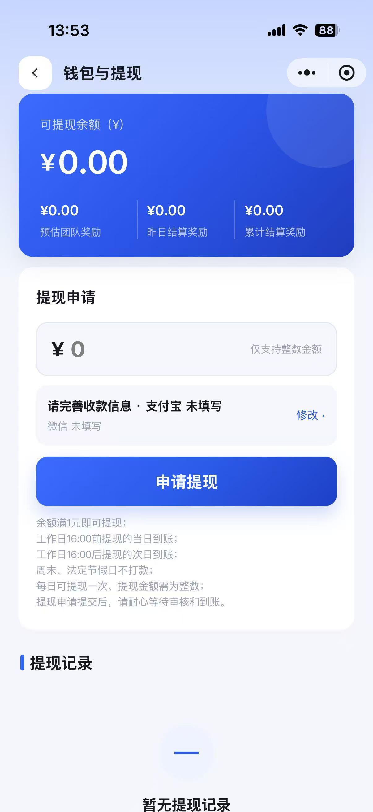 抖闪闪APP应用截图